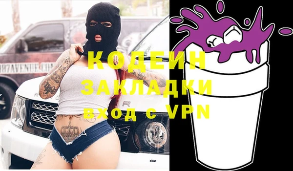 меф VHQ Алзамай